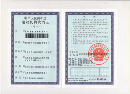 �M���C�����a�C